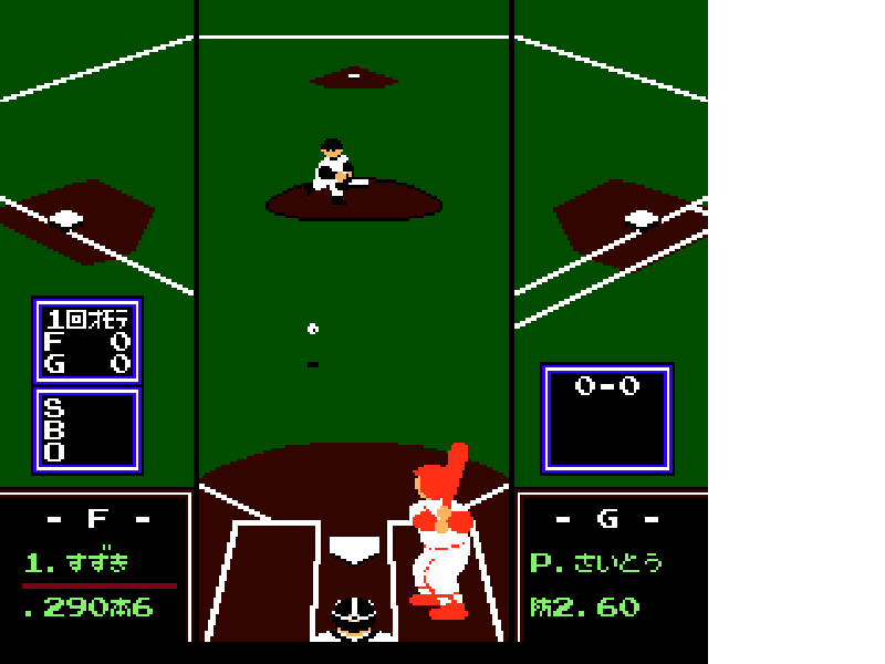 Famista ’93 (Japan) [JP] nes 1992 Game Image