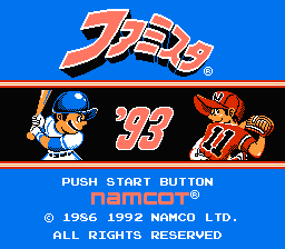 Famista '93 (Japan) [JP] Thumbnail