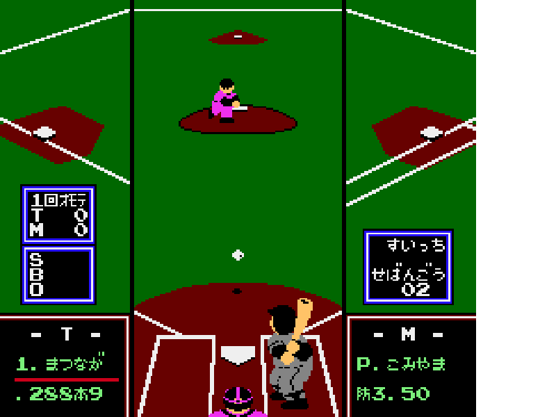 Famista ’94 (Japan) [JP] nes 1993 Game Image