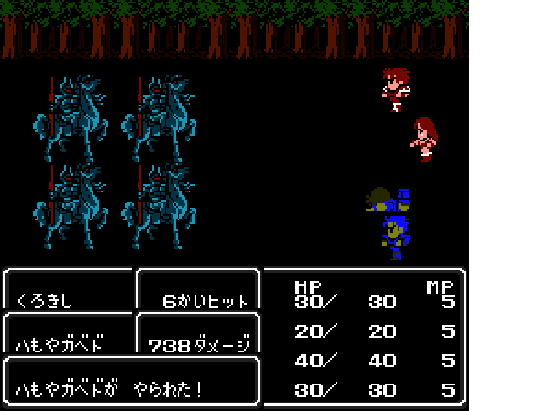 Final Fantasy II (Japan) [JP] nes 1988 Game Image