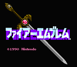 Fire Emblem - Ankoku Ryuu to Hikari no Tsurugi (Japan) [JP] Thumbnail