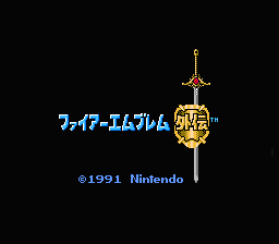 Fire Emblem Gaiden (Japan) [JP] Thumbnail