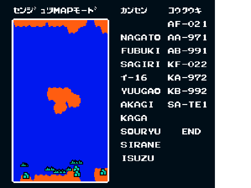 Fleet Commander (Japan) [JP] nes 1988 Game Image