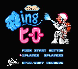 Flying Hero (Japan) [JP] Thumbnail