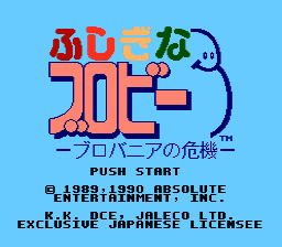 Fushigi na Blobby - Blobania no Kiki (Japan) [JP] Thumbnail