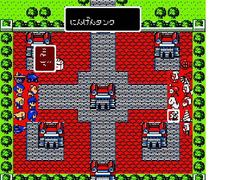 Fushigi no Umi no Nadia (Japan) [JP] nes 1991 Game Image