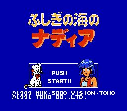 Fushigi no Umi no Nadia (Japan) [JP] Thumbnail