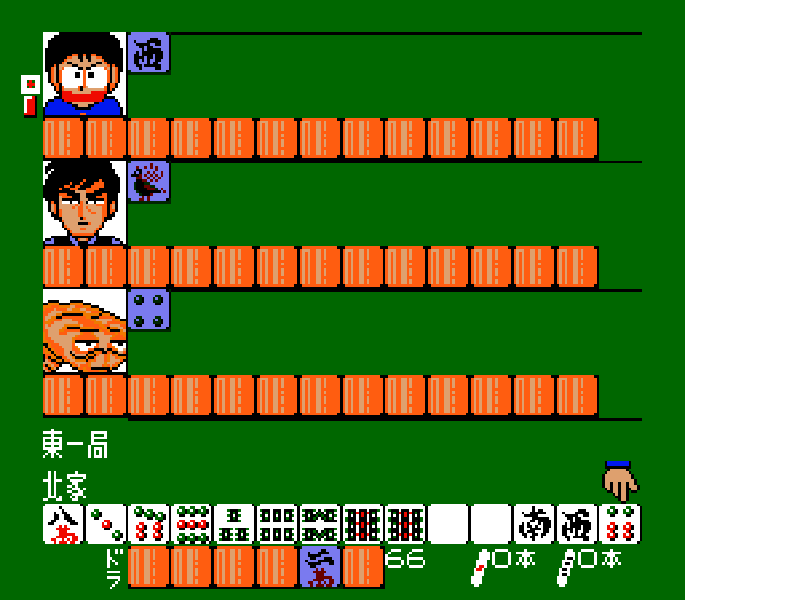 Gambler Jiko Chuushinha 2 (Japan) [JP] nes 1990 Game Image
