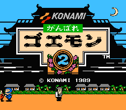 Ganbare Goemon 2 (Japan) [JP] Thumbnail