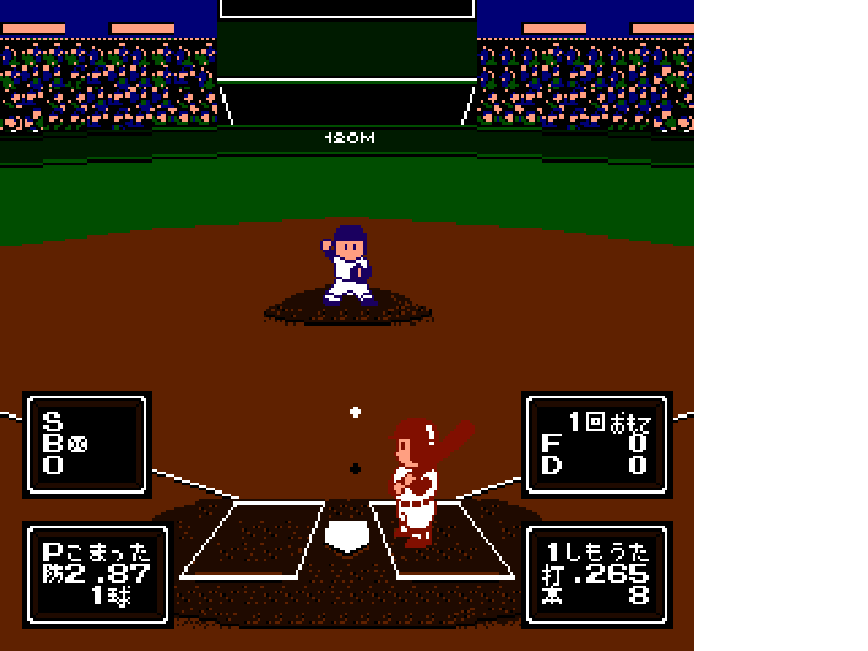 Ganbare Pennant Race! (Japan) [JP] nes 1989 Game Image