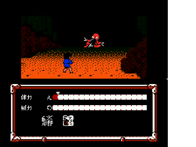 Gegege no Kitarou 2 – Youkai Gundan no Chousen (Japan) [JP] nes 1987 Game Image