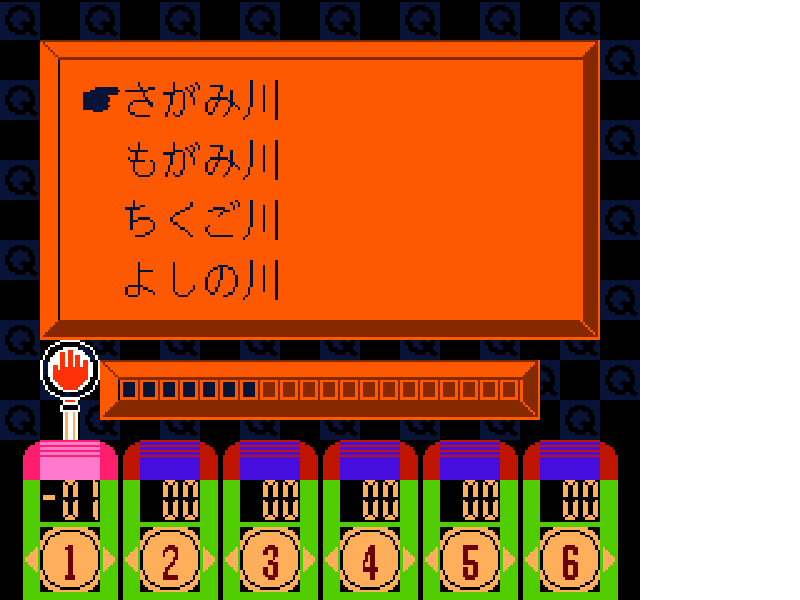 Gimmi a Break – Shijou Saikyou no Quiz Ou Ketteisen (Japan) [JP] nes 1991 Game Image