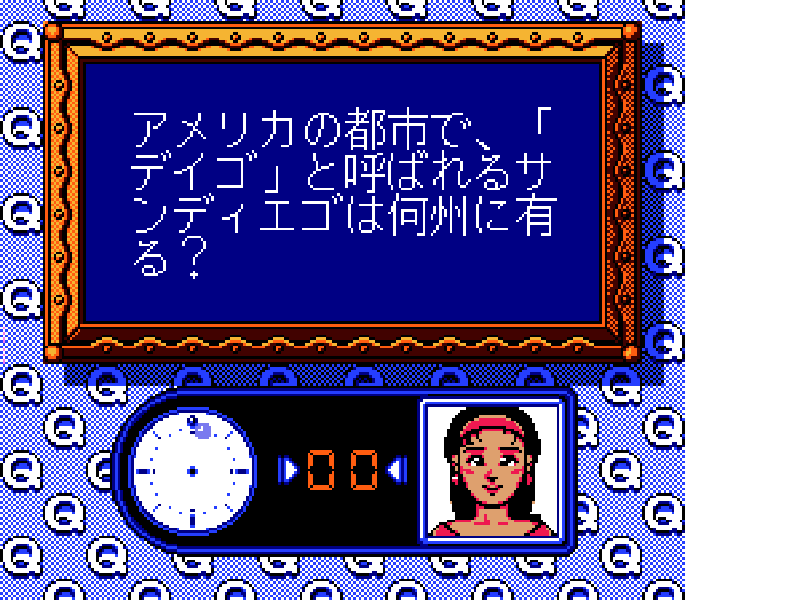 Gimmi a Break – Shijou Saikyou no Quiz Ou Ketteisen 2 (Japan) [JP] nes 1992 Game Image