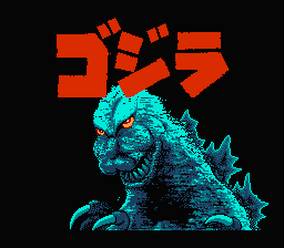 Gojira (Japan) [JP] Thumbnail