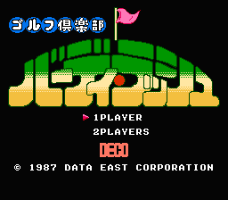 Golf Club - Birdy Rush (Japan) [JP] Thumbnail