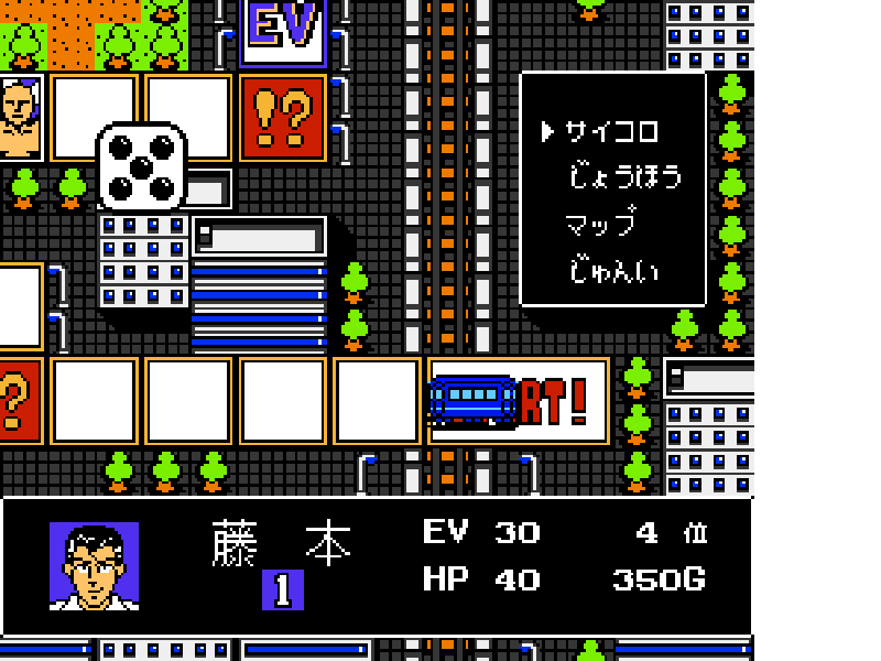 Gorilla Man, The (Japan) [JP] nes 1993 Game Image