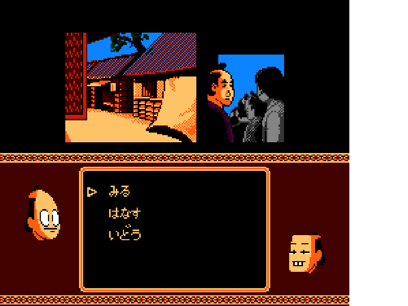Gozonji – Yaji Kita Chin Douchuu (Japan) [JP] nes 1989 Game Image