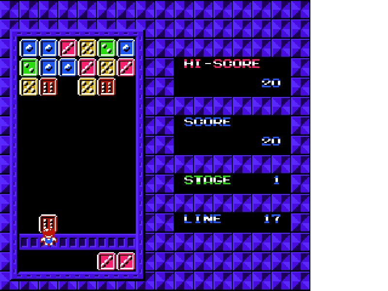 Palamedes [US] nes 1990 Game Image
