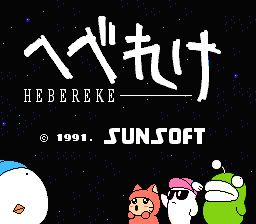 Hebereke (Japan) [JP]