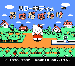 Hello Kitty no Ohanabatake (Japan) [JP] Thumbnail