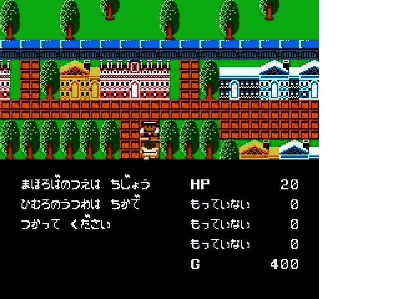 Heracles no Eikou – Toujin Makyou Den (Japan) [JP] nes 1987 Game Image