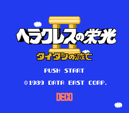 Heracles no Eikou II - Titan no Metsubou (Japan) [JP] Thumbnail