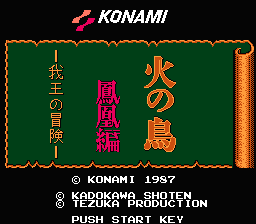 Hi no Tori - Houou Hen - Gaou no Bouken (Japan) [JP] Thumbnail