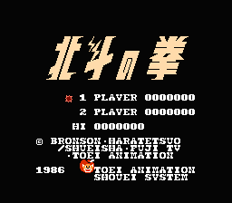 Hokuto no Ken (Japan) [JP] Thumbnail