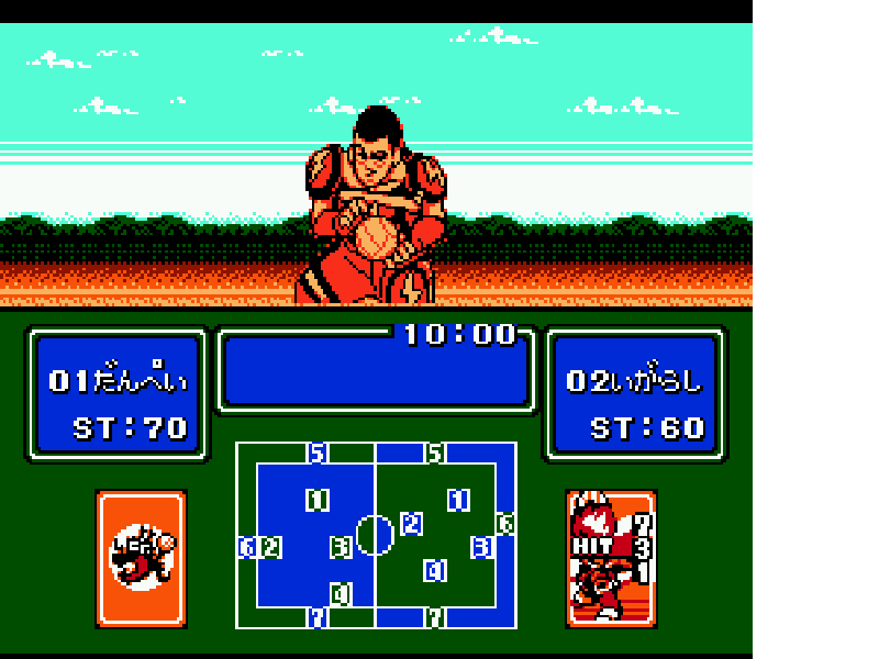 Honoo no Toukyuuji – Dodge Danpei (Japan) [JP] nes 1992 Game Image