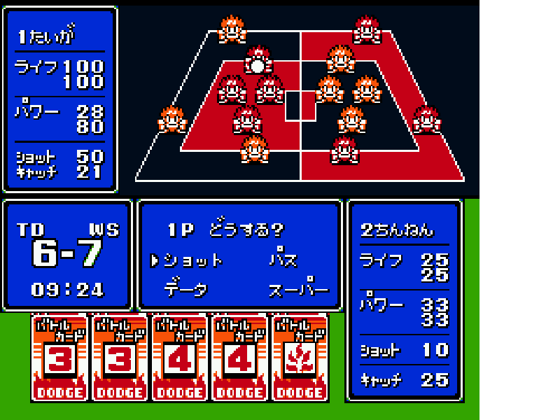 Honoo no Toukyuuji – Dodge Danpei 2 (Japan) [JP] nes 1993 Game Image