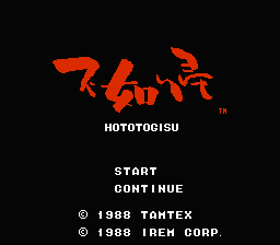 Hototogisu (Japan) [JP] Thumbnail