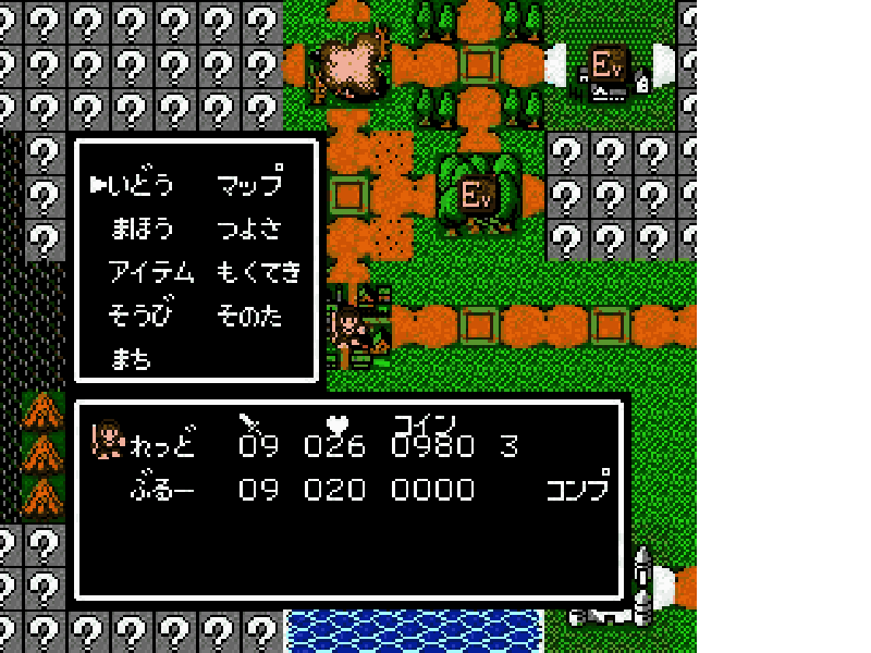 Hyaku no Sekai no Monogatari – The Tales on a Watery Wilderness (Japan) [JP] nes 1991 Game Image