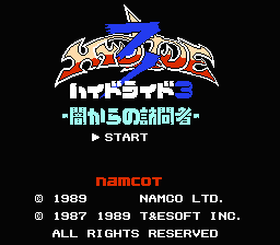 Hydlide 3 - Yami kara no Houmonsha (Japan) [JP] Thumbnail