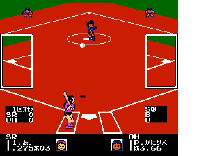 I Love Softball (Japan) [JP] nes 1989 Game Image