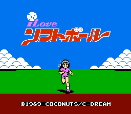 I Love Softball (Japan) [JP] Thumbnail