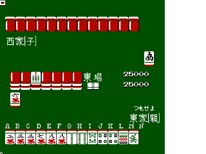 Ide Yousuke Meijin no Jissen Mahjong (Japan) (Rev 1) [JP] nes 1987 Game Image