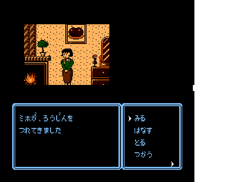 Idol Hakkenden (Japan) [JP] nes 1989 Game Image
