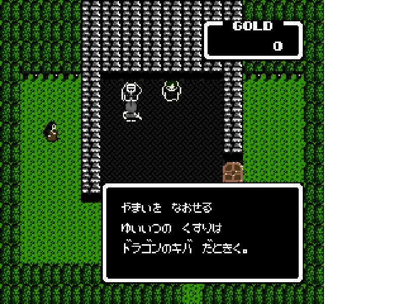 Indora no Hikari (Japan) [JP] nes 1987 Game Image