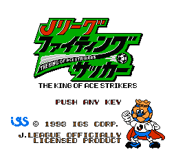 J.League Fighting Soccer - The King of Ace Strikers (Japan) [JP] Thumbnail