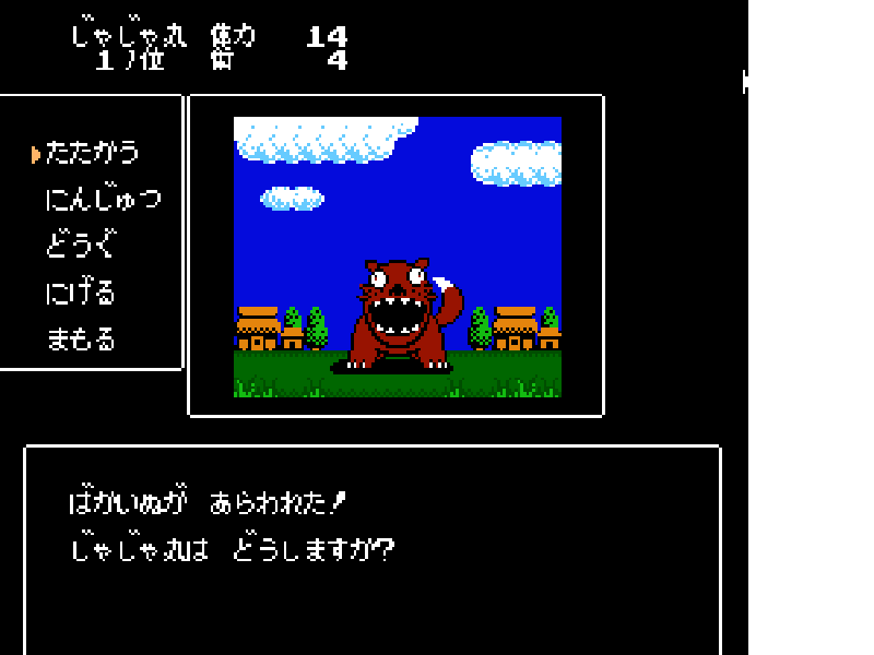 Jajamaru Ninpou Chou (Japan) [JP] nes 1989 Game Image