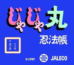 Jajamaru Ninpou Chou (Japan) [JP] Thumbnail