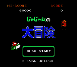 Jajamaru no Daibouken (Japan) [JP] Thumbnail