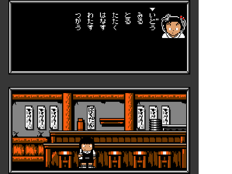 Jarinko Chie – Bakudan Musume no Shiawase Sagashi (Japan) [JP] nes 1988 Game Image