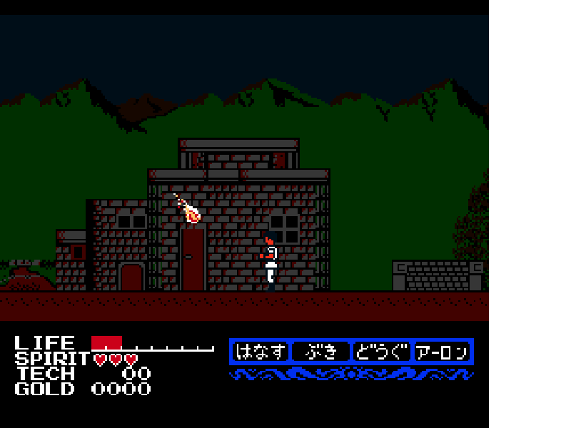 Jikuu Yuuden – Debias (Japan) [JP] nes 1987 Game Image