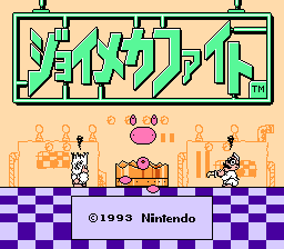 Joy Mech Fight (Japan) [JP] Thumbnail