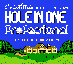Jumbo Ozaki no Hole in One Professional (Japan) [JP] Thumbnail