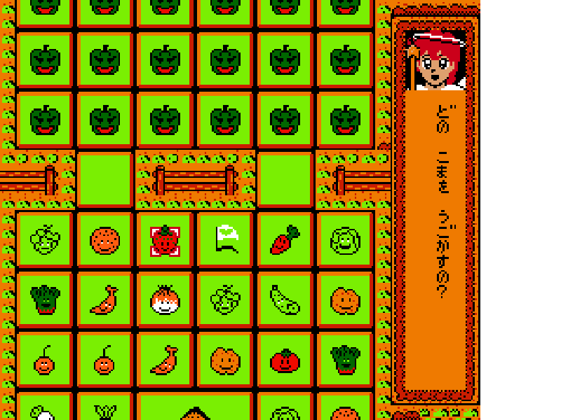 Kaettekita! Gunjin Shougi – Nanya Sore! (Japan) [JP] nes 1989 Game Image