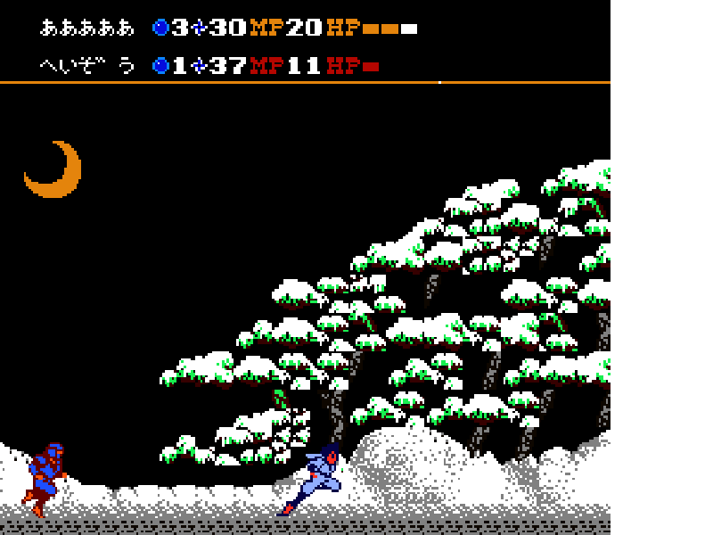 Kagerou Densetsu (Japan) [JP] nes 1990 Game Image
