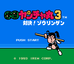 Kaiketsu Yancha Maru 3 - Taiketsu! Zouringen (Japan) [JP] Thumbnail