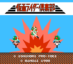 Kamen Rider Club (Japan) [JP] Thumbnail